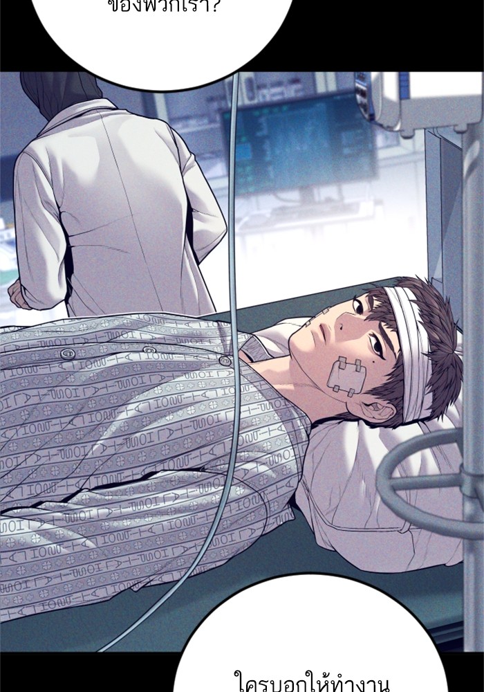 Doujin-Lc- อ่าน โดจิน มังฮวา เกาหลี ญี่ปุ่น จีน แปลไทย Manager Kim ตอนที่ 1 2 3 4 5 6 7 8 9 10 11 12 13 14 ฟรี ไม่มีโฆษณา อ่าน โดจิน Manhwa เกาหลี ญี่ปุ่น จีน เรามีครบ คัดมาให้เน้นๆ โดจิน 18+ รับประกันความฟินโดย  Doujin Lc